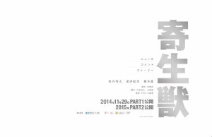 スクリーンショット（2014-07-16 17.04.29）